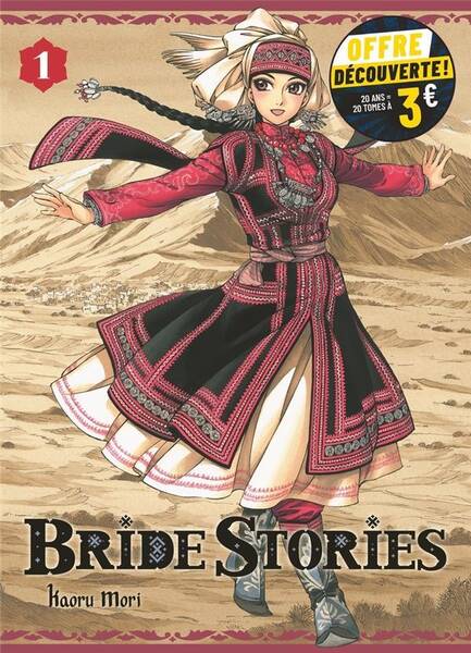 Bride stories. Tome 1