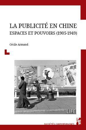 La Publicite en Chine : Espaces et Pouvoirs (1905-1949)