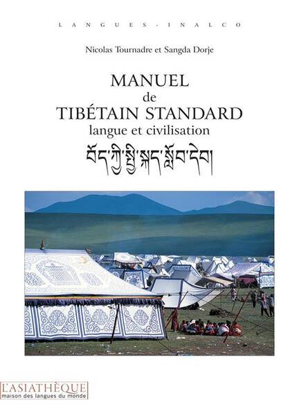 MANUEL DE TIBETAIN STANDARD (AVEC QR CODES) : LANGUE ET CIVILISATION