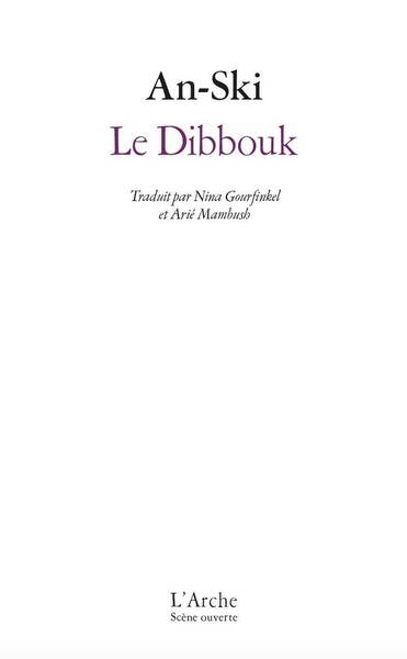 LE DIBOUK