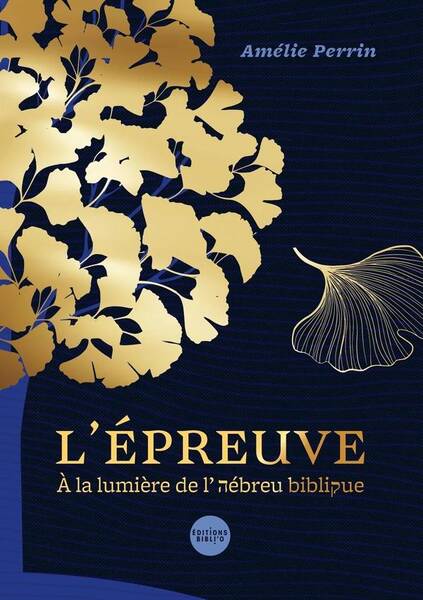 L'épreuve : à la lumière de l'hébreu biblique