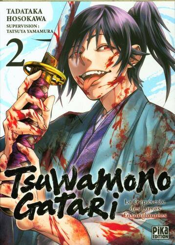 Tsuwamonogatari : le crépuscule des lames ensanglantées. Tome 2