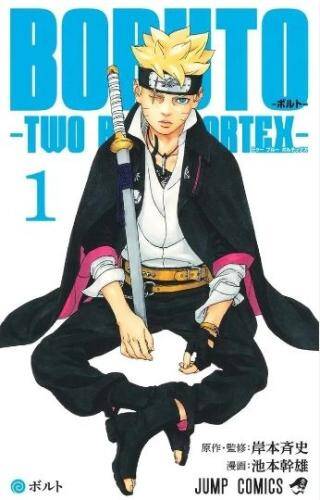 Boruto : two blue vortex. Tome 1