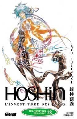 Hoshin, l'investiture des dieux. Tome 18