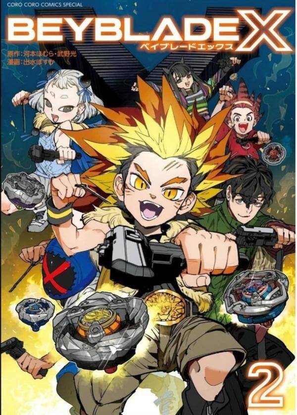 Beyblade x t02