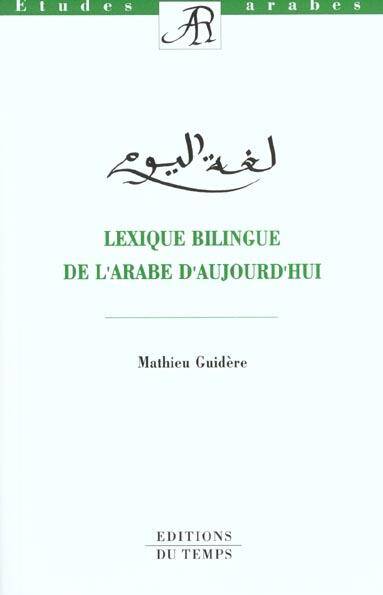 Lexique Bilingue de l Arabe D Auj Anc Ed