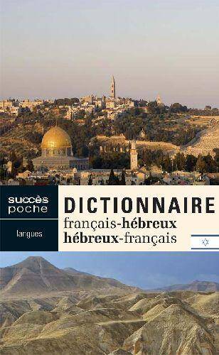 Dictionnaire Francais-Hebreux / Hebreux-Francais