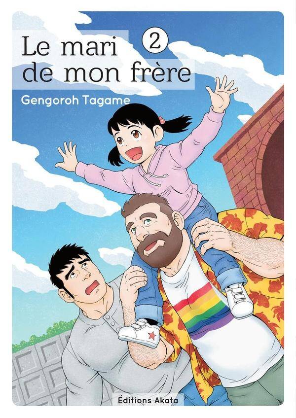 Le mari de mon frère. Tome 2