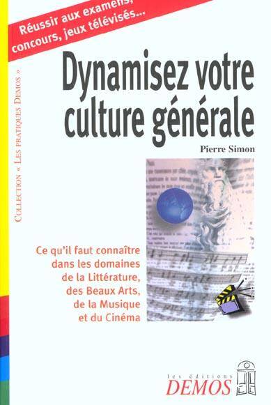 Dynamiser votre culture générale -ancienne édition-