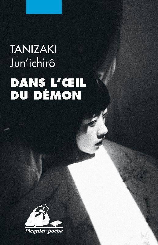 Dans l'Oeil du Demon