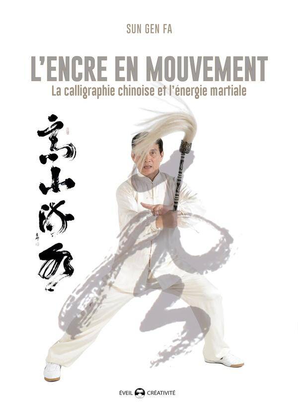 L'encre en mouvement