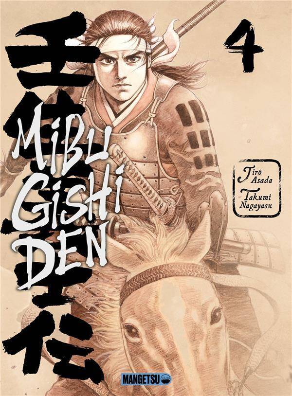 Mibu Gishi Den T04