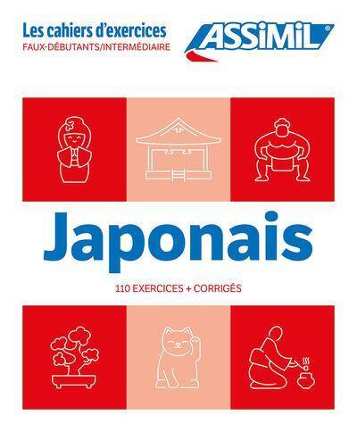 Japonais : niveau faux-débutants/intermédiaire