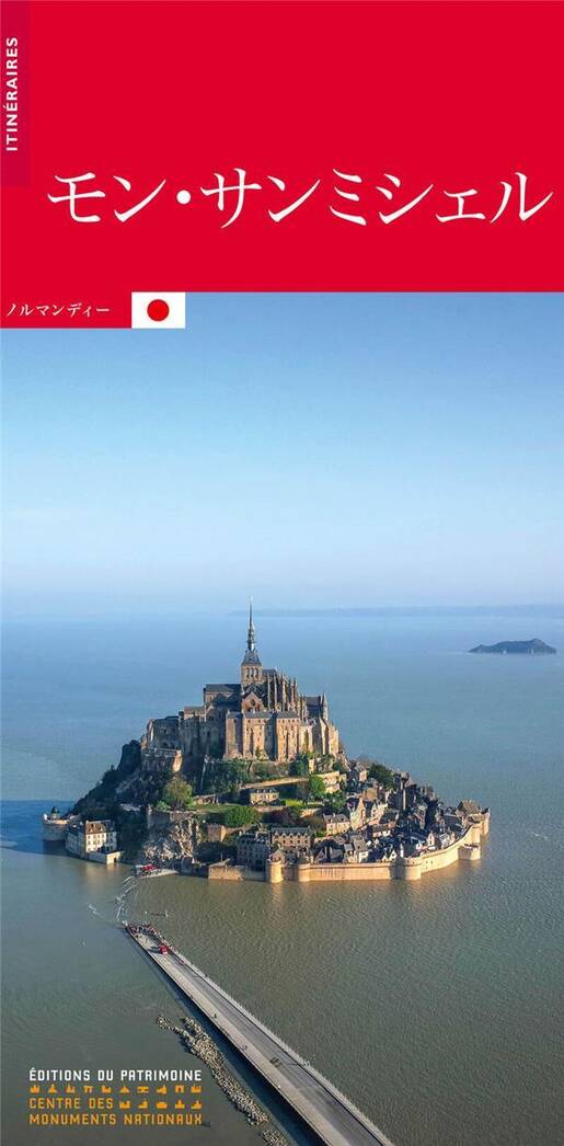 Le Mont-Saint-Michel