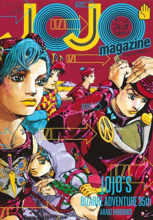 Jojo magazine t02